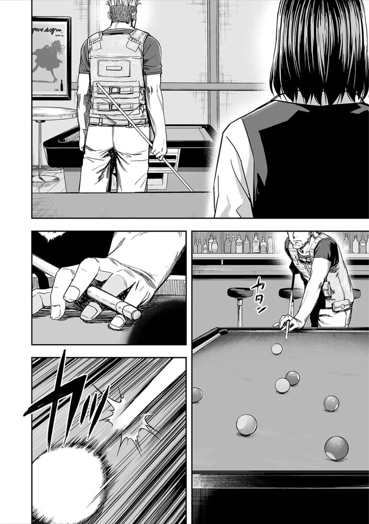 TSUYOSHI - Daremo Katenai, Aitsu ni wa Chapter 43 page 2 - 