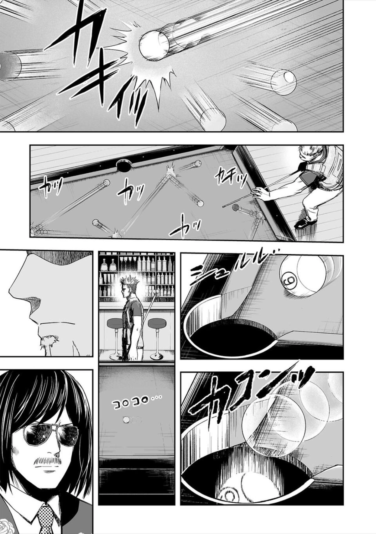 TSUYOSHI - Daremo Katenai, Aitsu ni wa Chapter 43 page 3 - 
