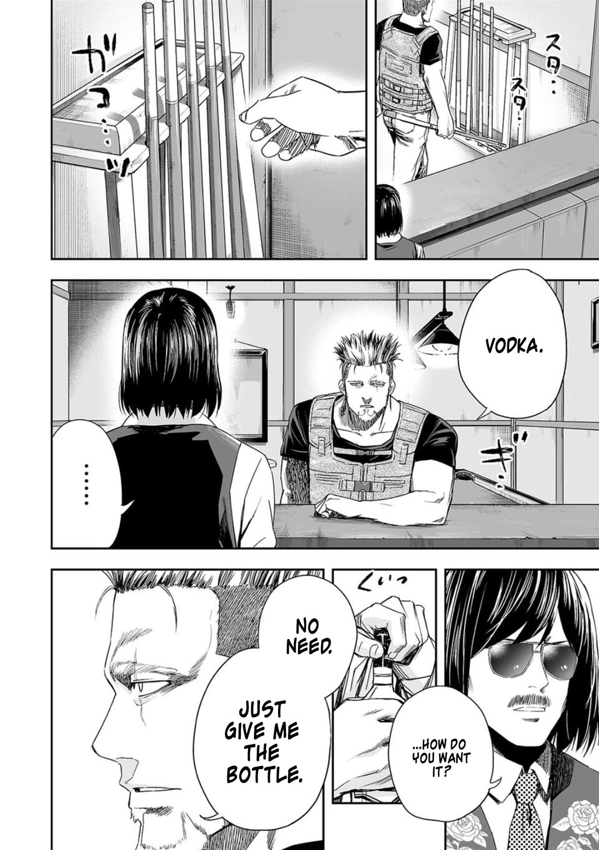TSUYOSHI - Daremo Katenai, Aitsu ni wa Chapter 43 page 6 - 