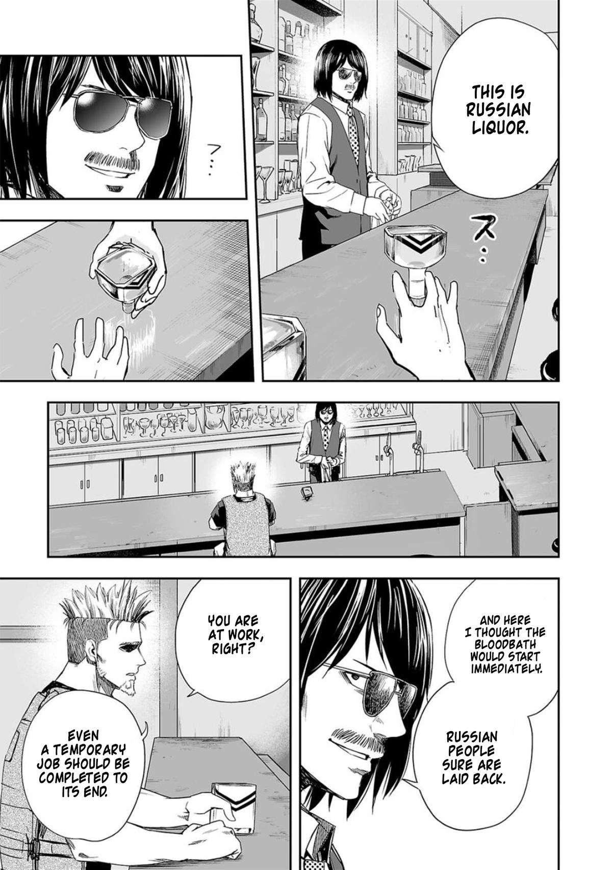 TSUYOSHI - Daremo Katenai, Aitsu ni wa Chapter 43 page 9 - 