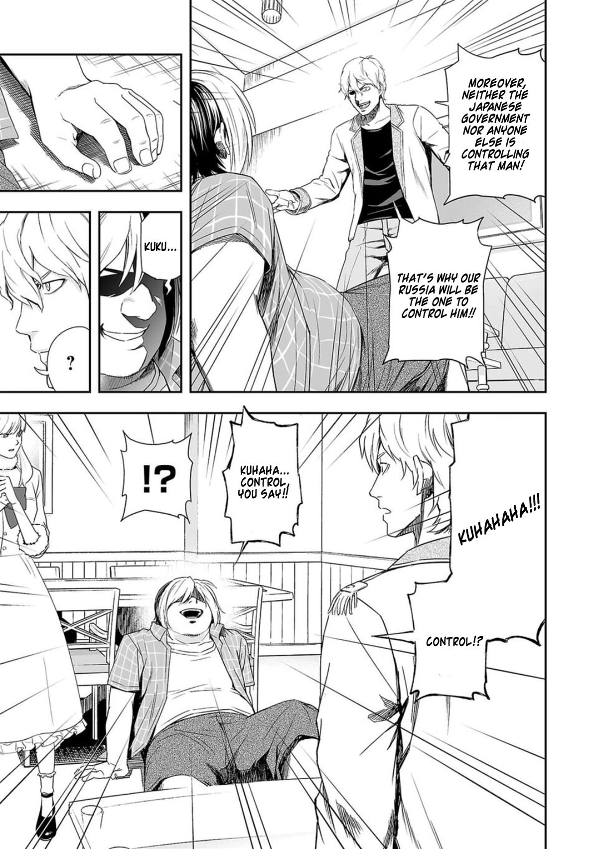 TSUYOSHI - Daremo Katenai, Aitsu ni wa Chapter 49 page 13 - 