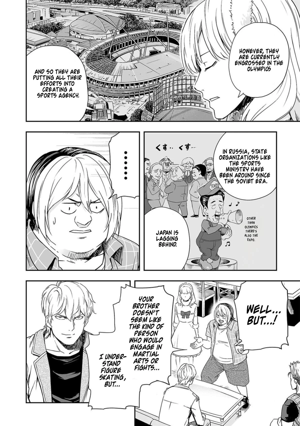 TSUYOSHI - Daremo Katenai, Aitsu ni wa Chapter 49 page 6 - 