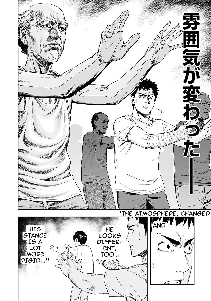 TSUYOSHI - Daremo Katenai, Aitsu ni wa Chapter 5 page 14 - 