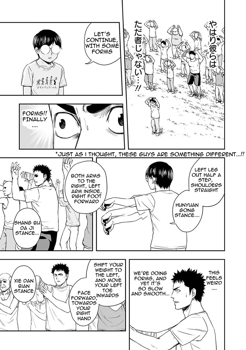 TSUYOSHI - Daremo Katenai, Aitsu ni wa Chapter 5 page 15 - 