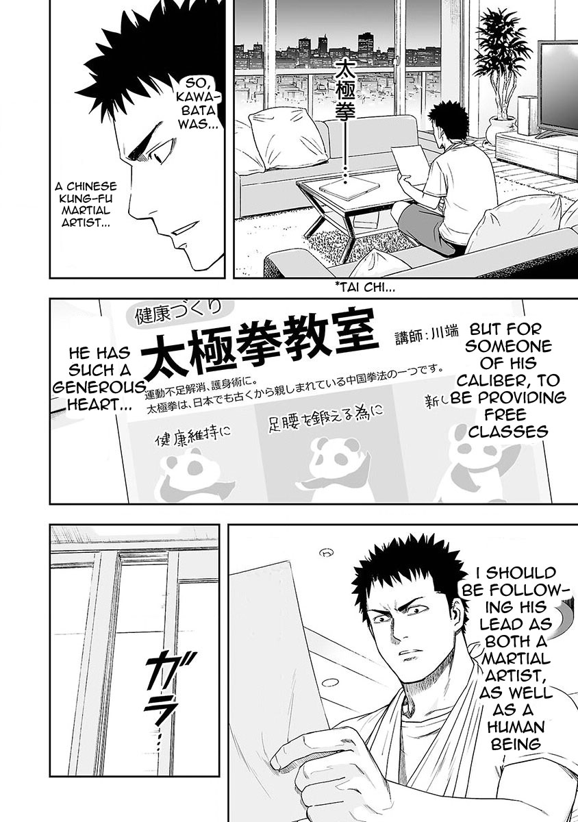 TSUYOSHI - Daremo Katenai, Aitsu ni wa Chapter 5 page 8 - 