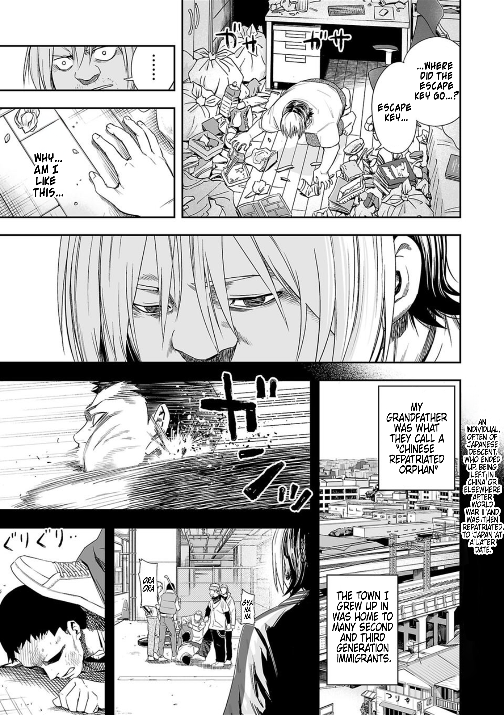 TSUYOSHI - Daremo Katenai, Aitsu ni wa Chapter 51 page 15 - 