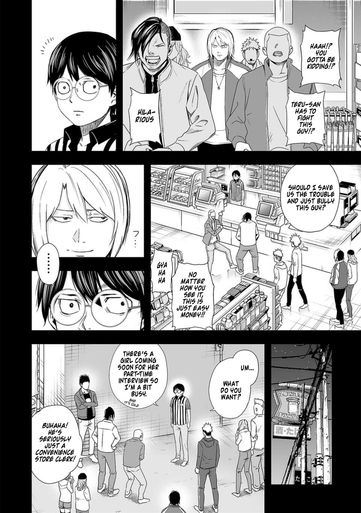 TSUYOSHI - Daremo Katenai, Aitsu ni wa Chapter 53 page 6 - 