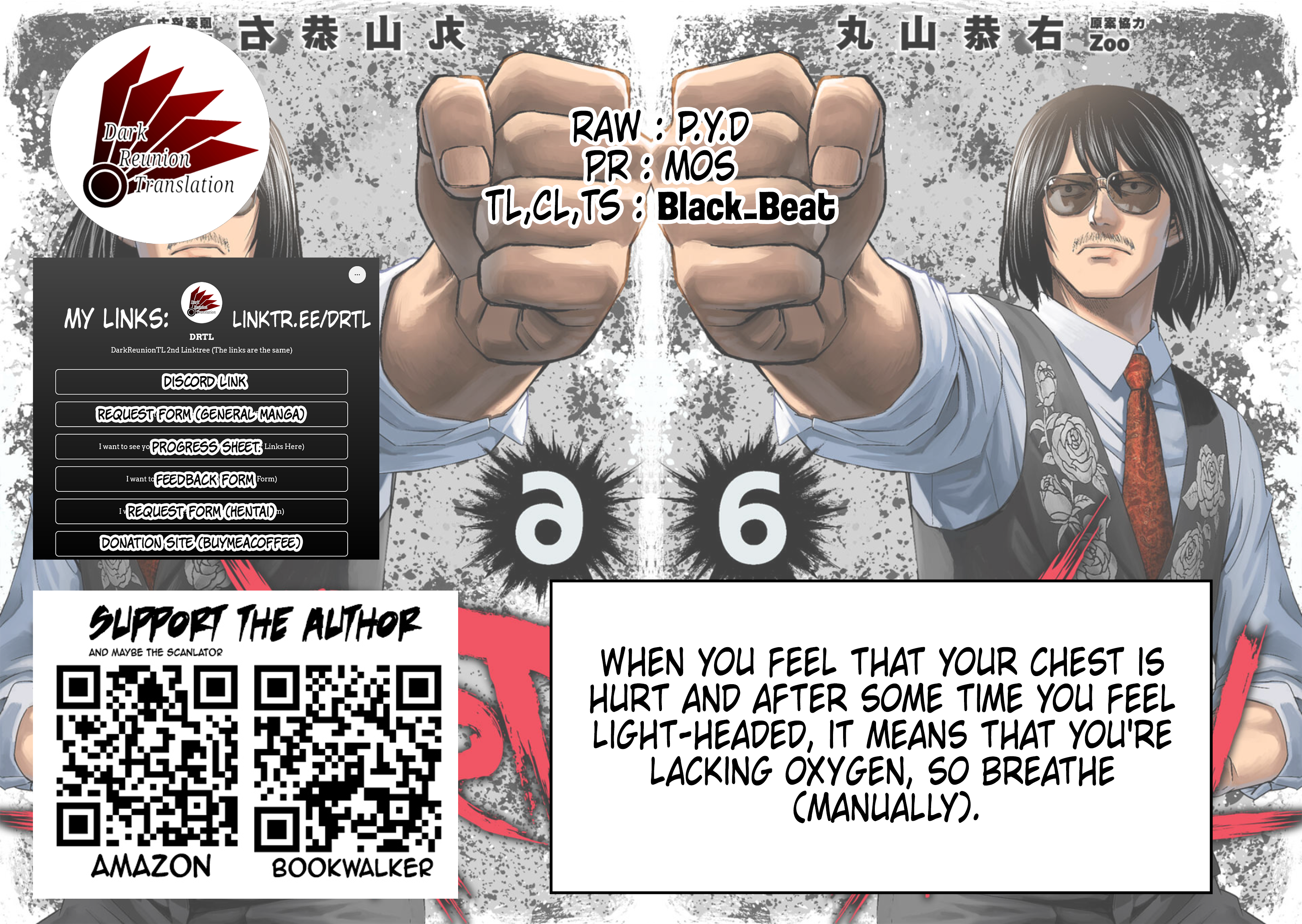 TSUYOSHI - Daremo Katenai, Aitsu ni wa Chapter 55 page 13 - 