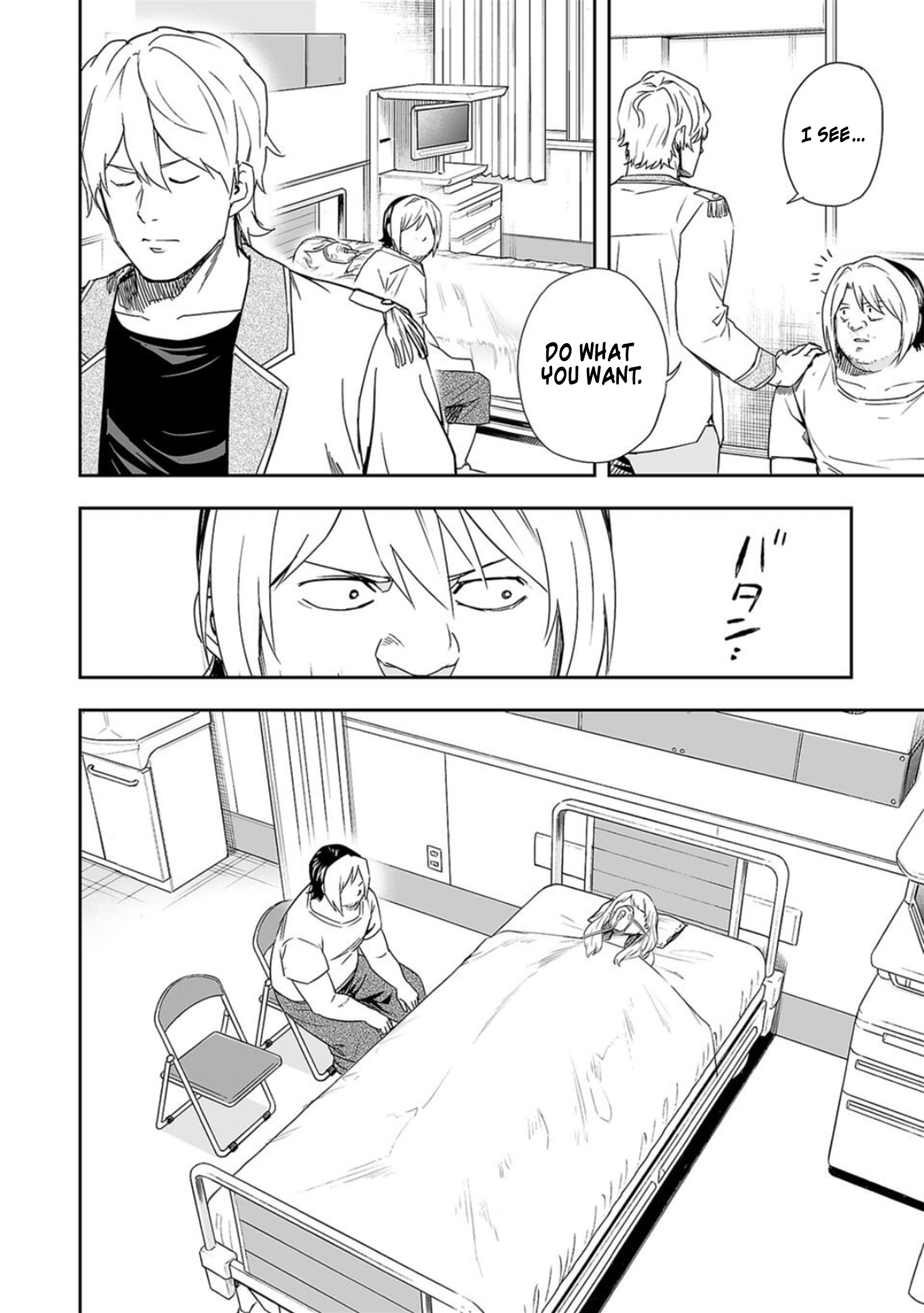 TSUYOSHI - Daremo Katenai, Aitsu ni wa Chapter 56 page 8 - 