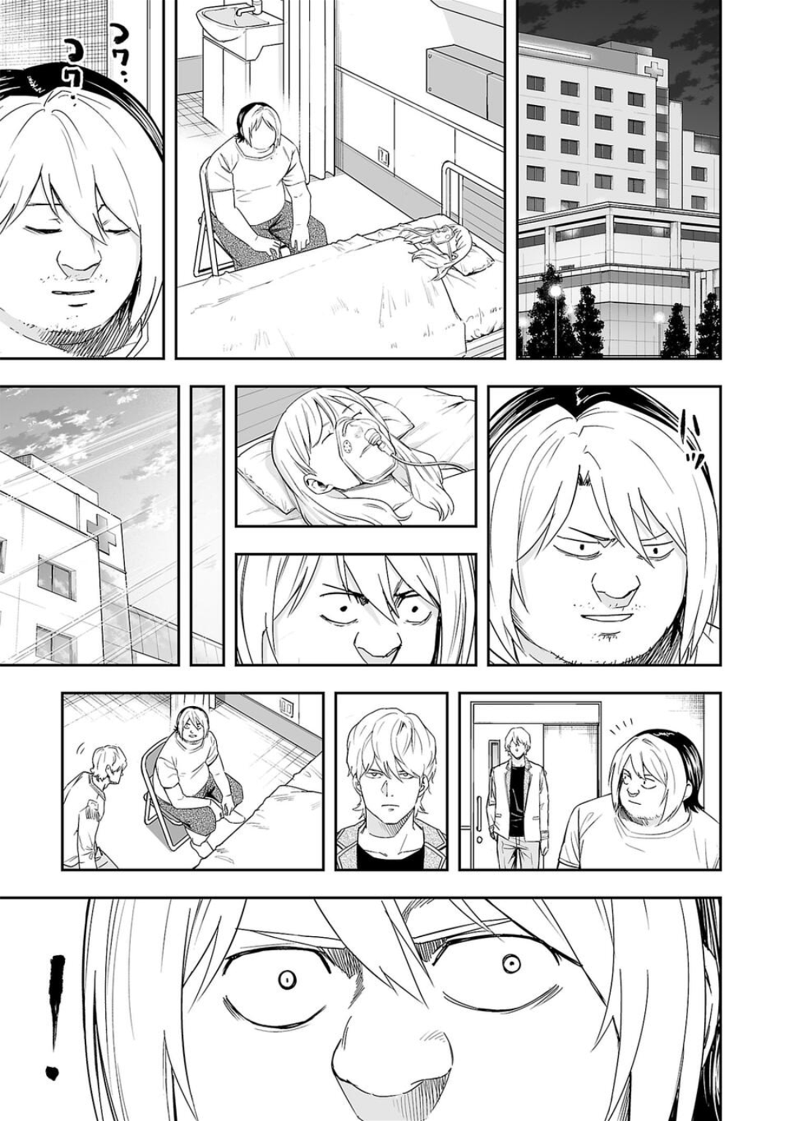 TSUYOSHI - Daremo Katenai, Aitsu ni wa Chapter 56 page 9 - 