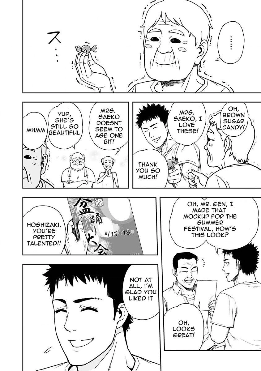 TSUYOSHI - Daremo Katenai, Aitsu ni wa Chapter 6 page 3 - 