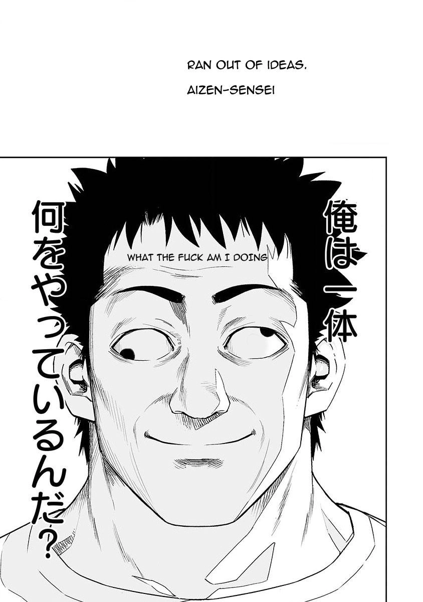 TSUYOSHI - Daremo Katenai, Aitsu ni wa Chapter 6 page 22 - 