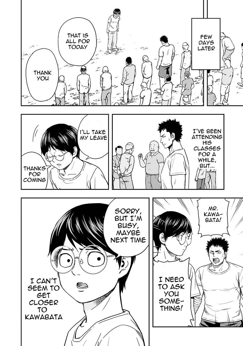 TSUYOSHI - Daremo Katenai, Aitsu ni wa Chapter 6 page 5 - 