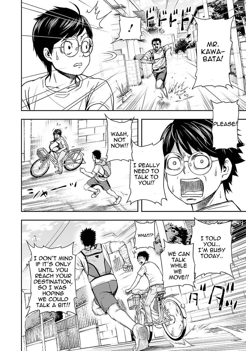 TSUYOSHI - Daremo Katenai, Aitsu ni wa Chapter 6 page 7 - 