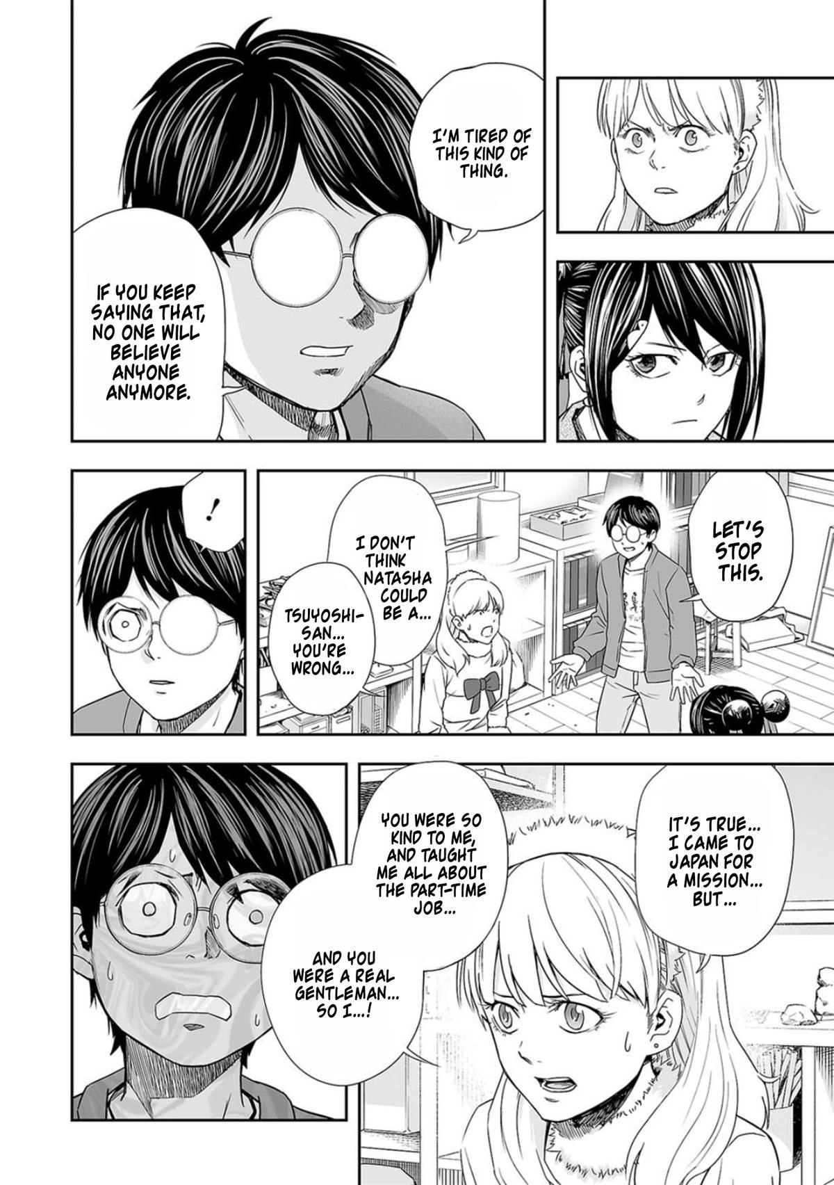 TSUYOSHI - Daremo Katenai, Aitsu ni wa Chapter 63 page 2 - 
