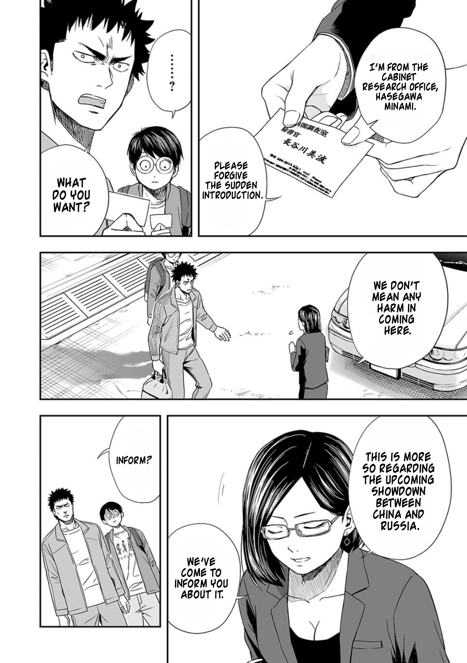 TSUYOSHI - Daremo Katenai, Aitsu ni wa Chapter 64 page 12 - 