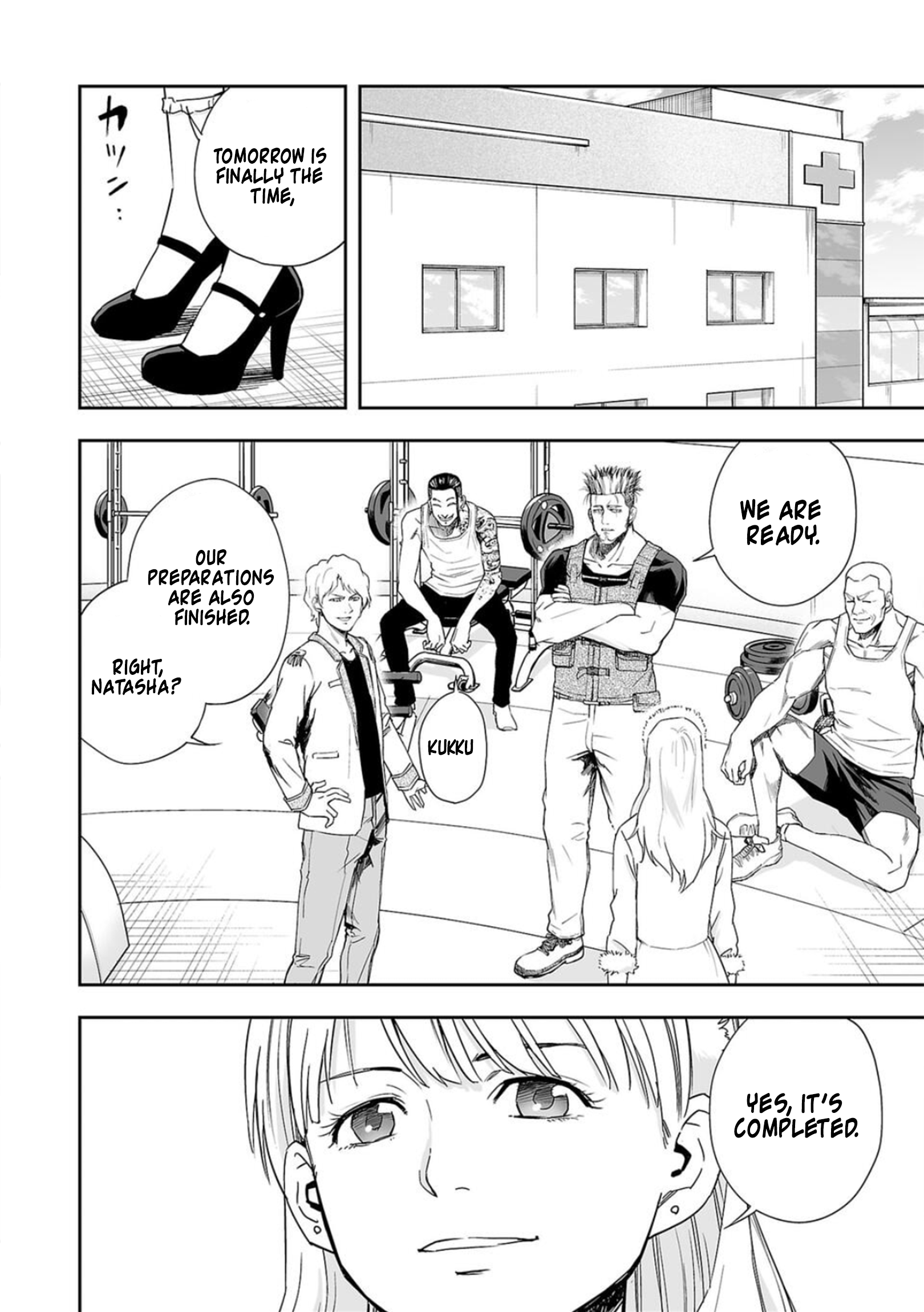 TSUYOSHI - Daremo Katenai, Aitsu ni wa Chapter 65 page 15 - 