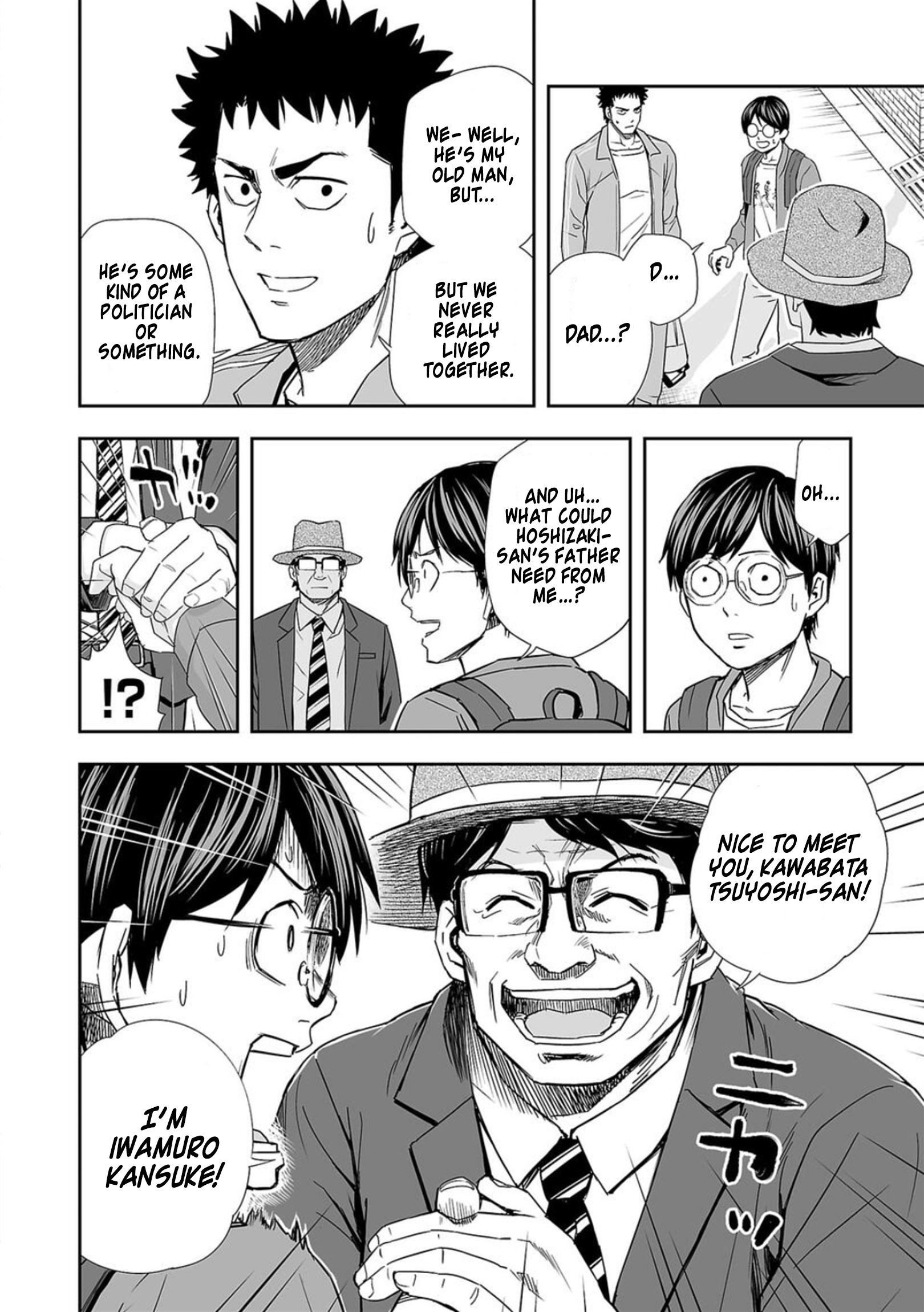TSUYOSHI - Daremo Katenai, Aitsu ni wa Chapter 65 page 3 - 
