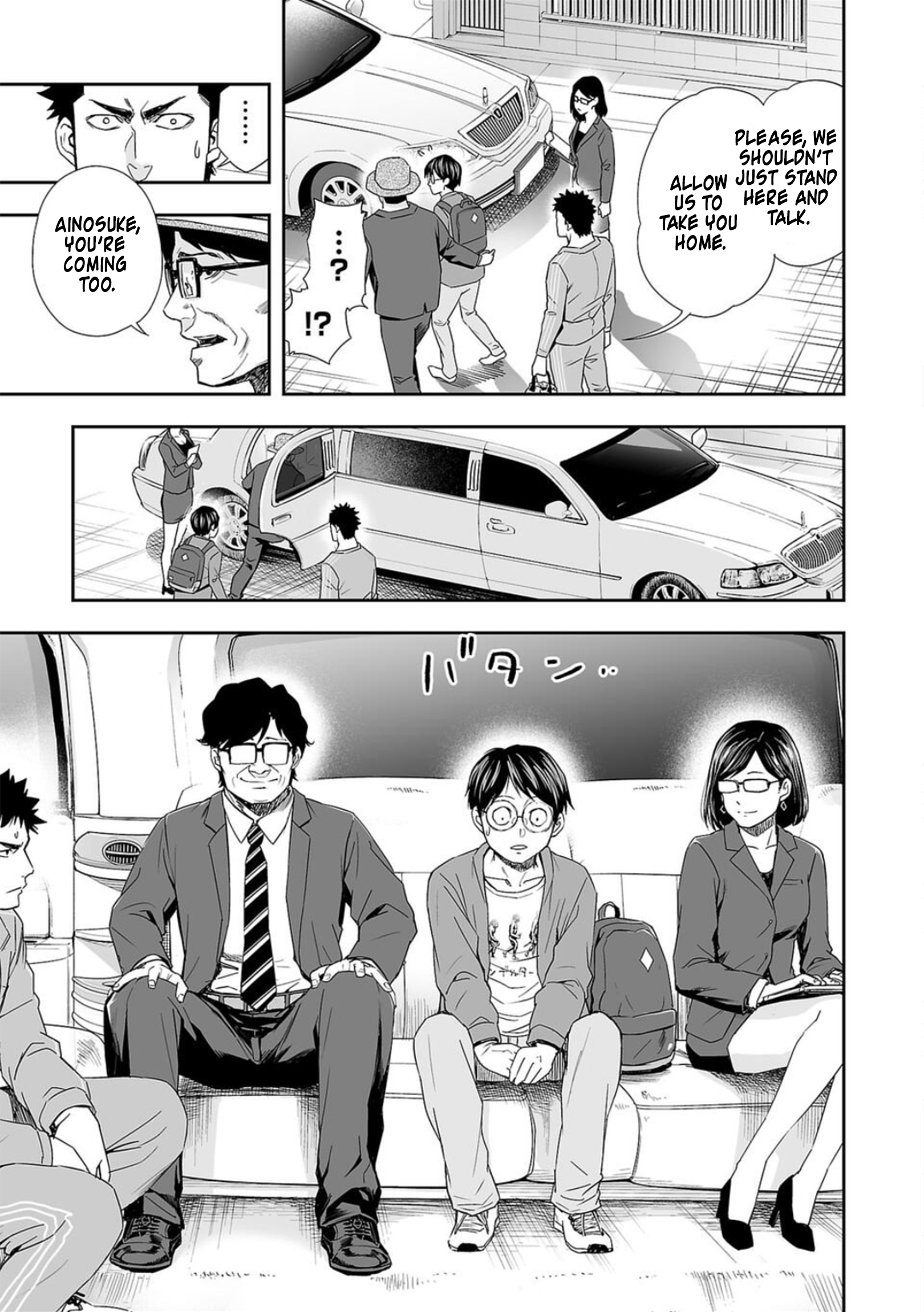 TSUYOSHI - Daremo Katenai, Aitsu ni wa Chapter 65 page 4 - 