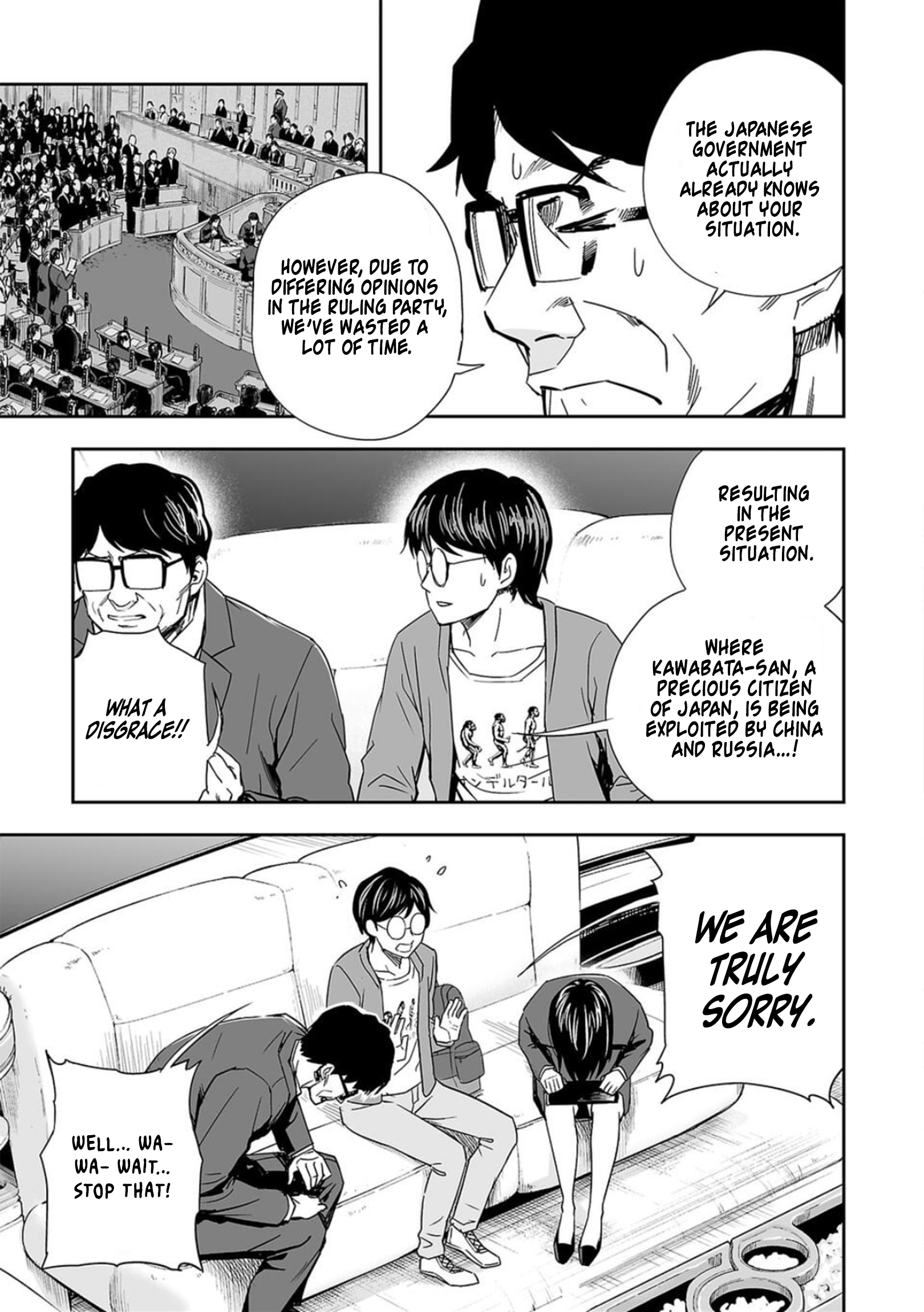 TSUYOSHI - Daremo Katenai, Aitsu ni wa Chapter 65 page 6 - 