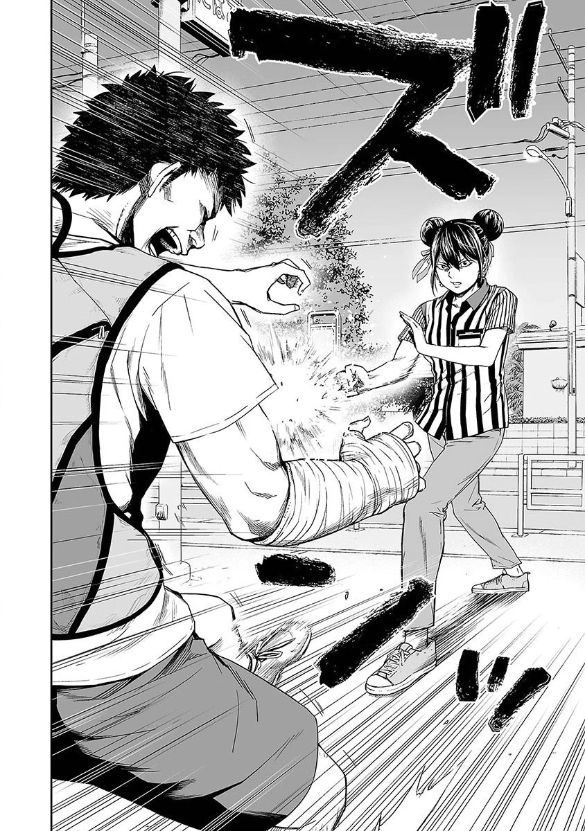 TSUYOSHI - Daremo Katenai, Aitsu ni wa Chapter 7 page 2 - 