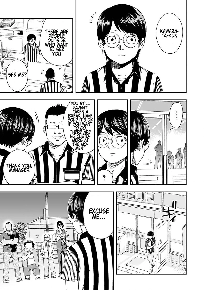 TSUYOSHI - Daremo Katenai, Aitsu ni wa Chapter 7 page 21 - 