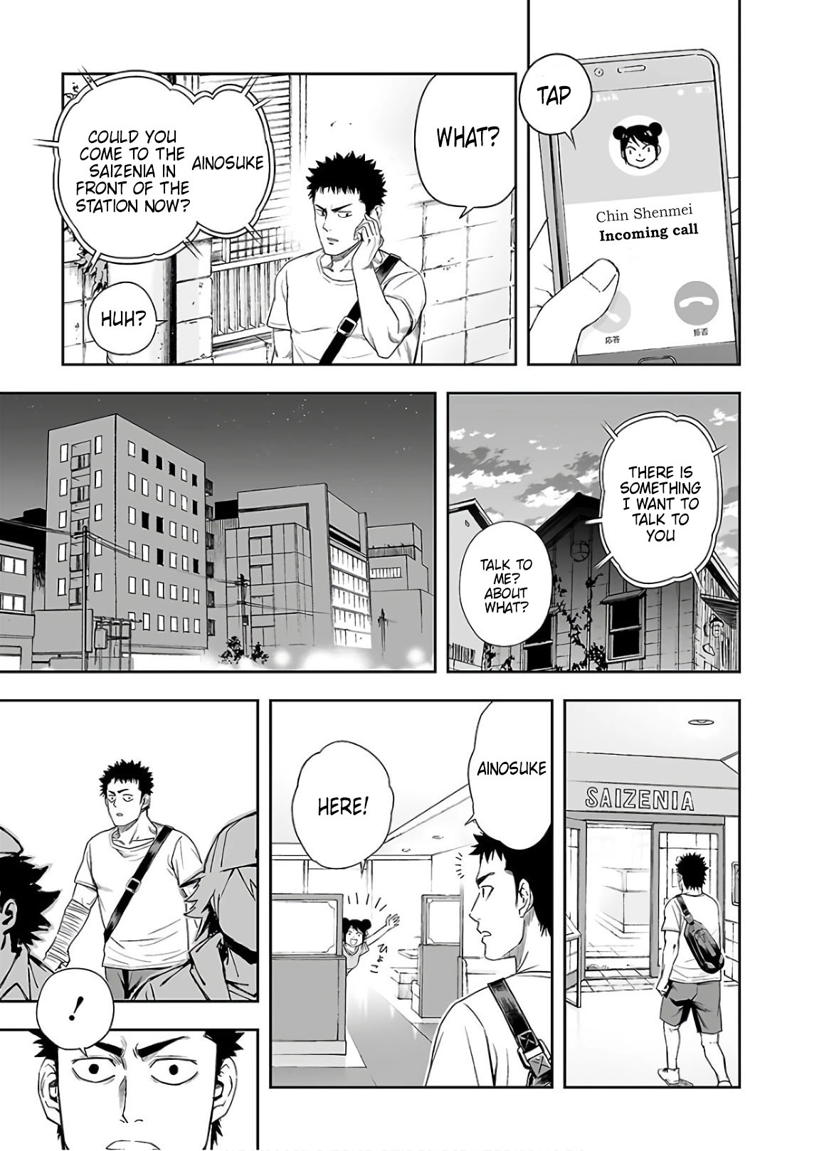 TSUYOSHI - Daremo Katenai, Aitsu ni wa Chapter 9 page 17 - 