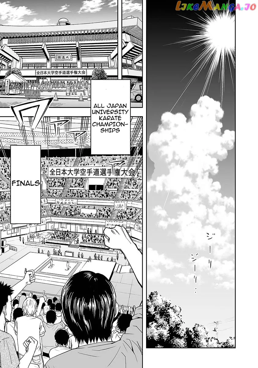 Tsuyoshi  Manga Chapter 1 page 2 - 