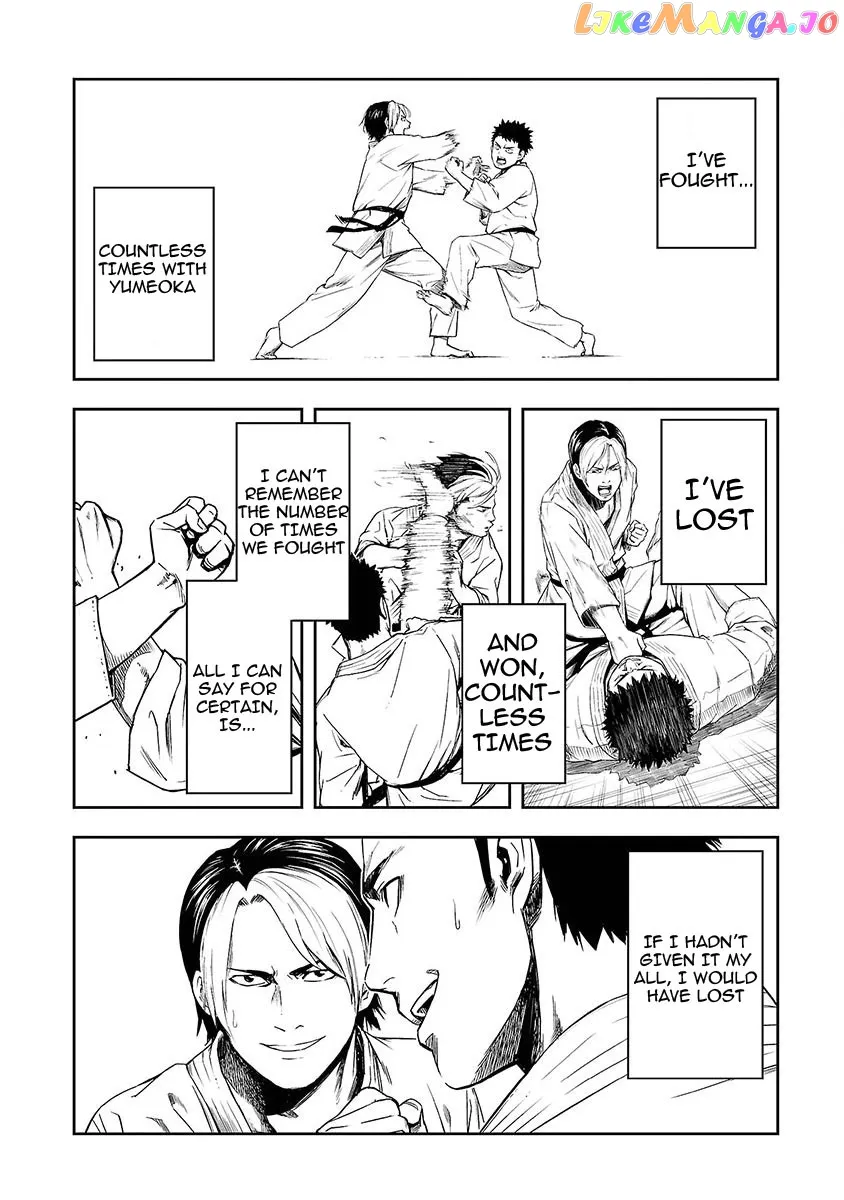 Tsuyoshi  Manga Chapter 1 page 13 - 