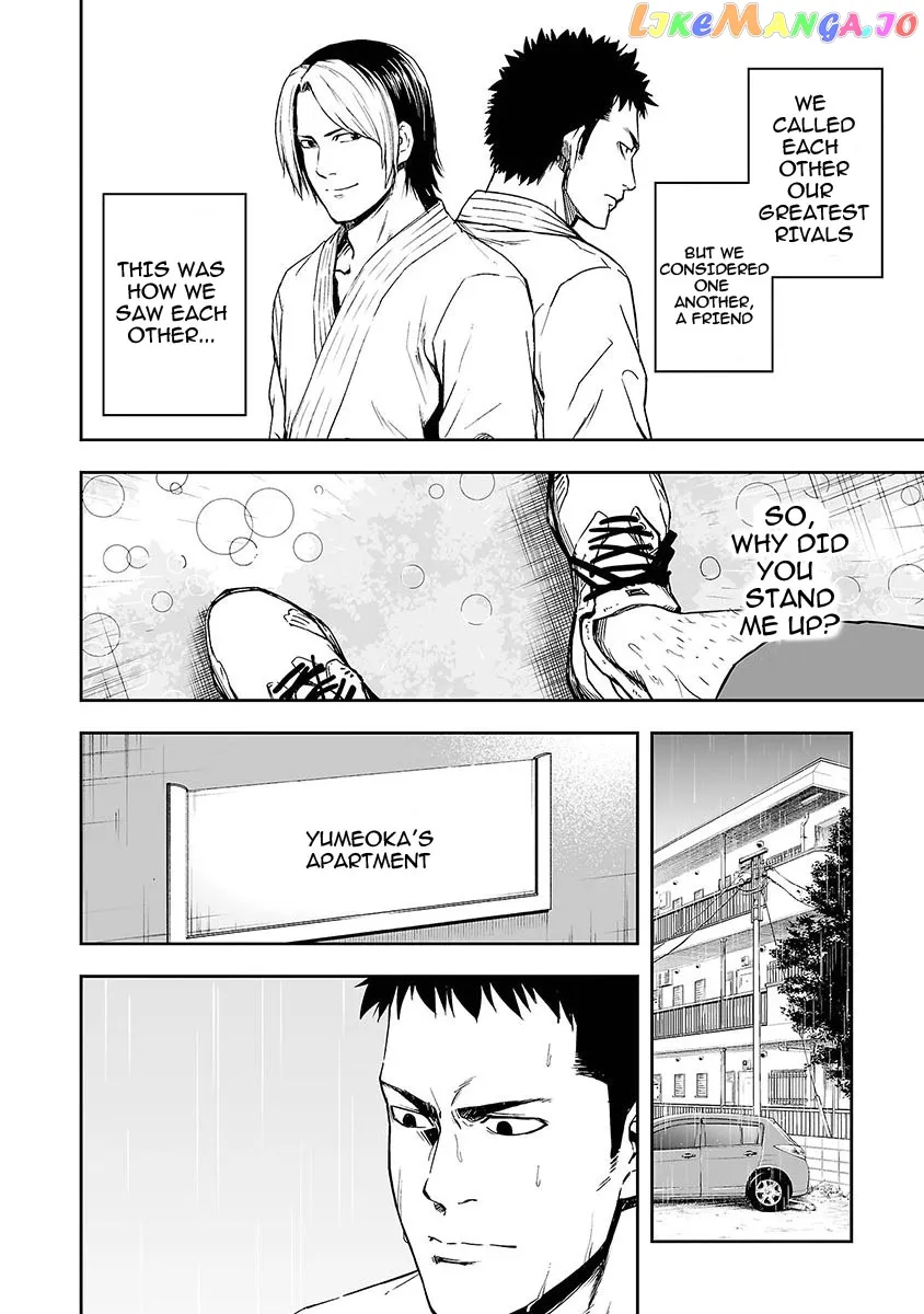Tsuyoshi  Manga Chapter 1 page 15 - 
