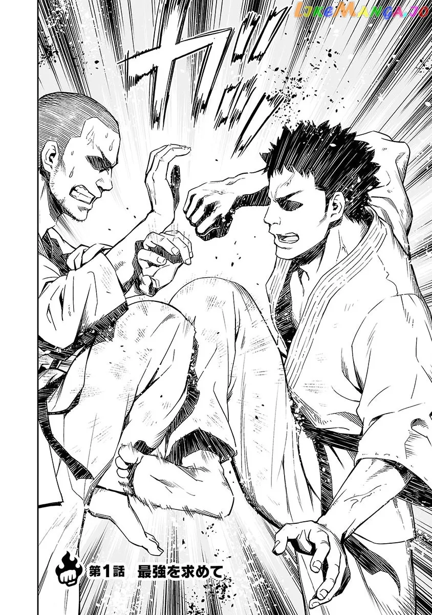 Tsuyoshi  Manga Chapter 1 page 3 - 
