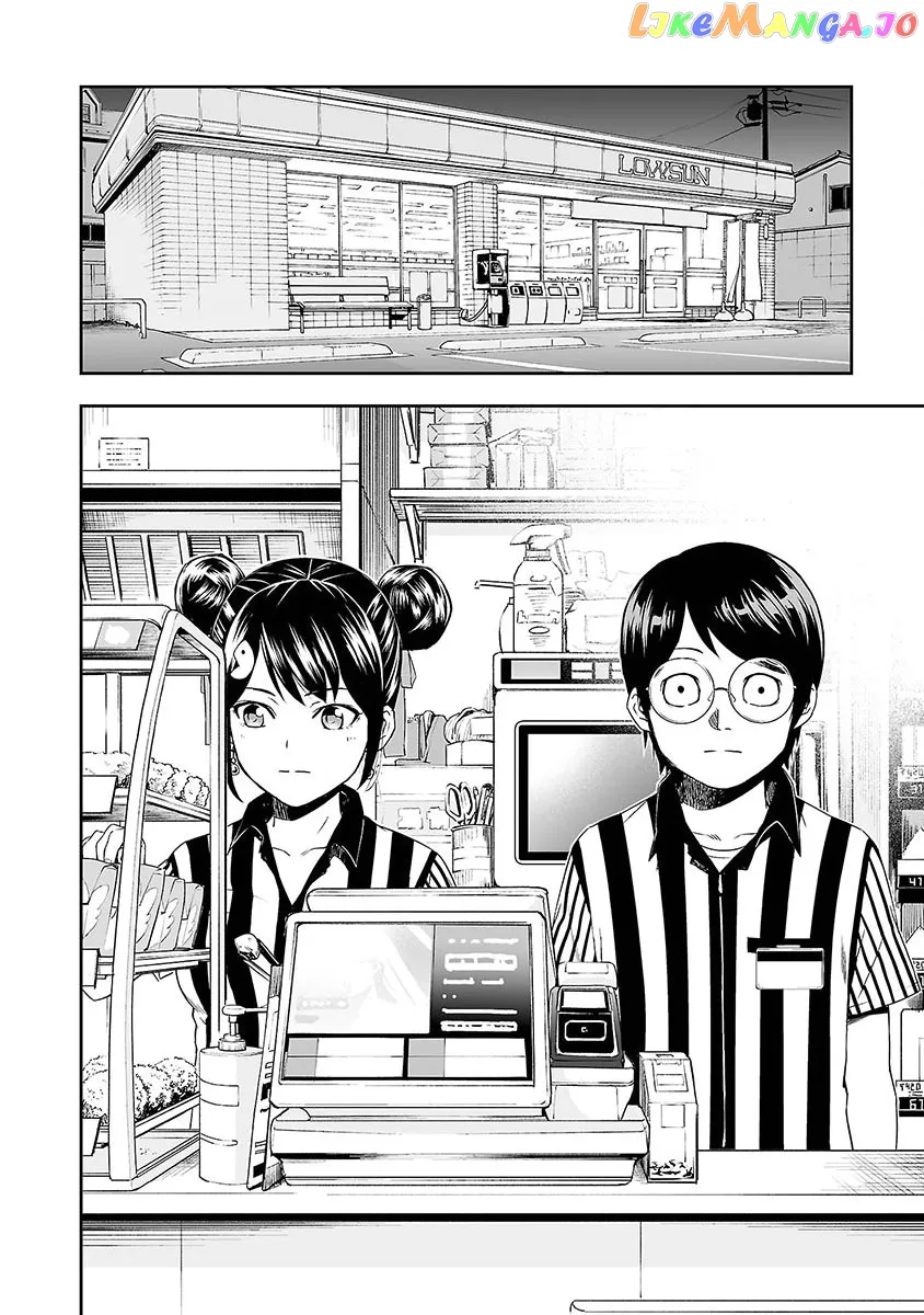 Tsuyoshi  Manga Chapter 1 page 23 - 