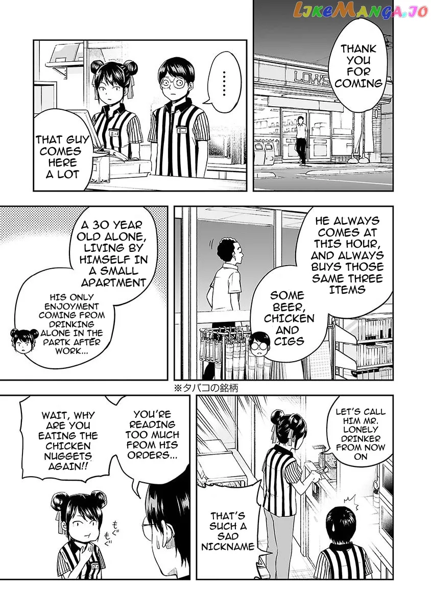 Tsuyoshi  Manga Chapter 1 page 26 - 