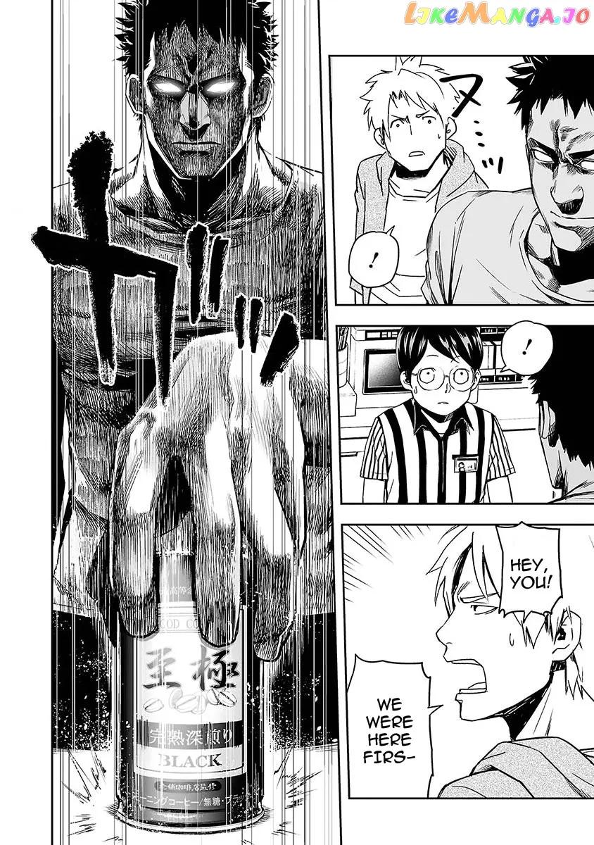 Tsuyoshi  Manga Chapter 1 page 29 - 