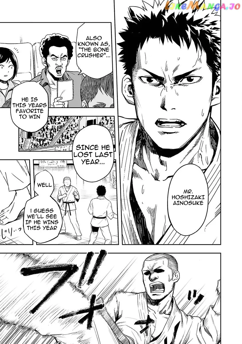 Tsuyoshi  Manga Chapter 1 page 4 - 