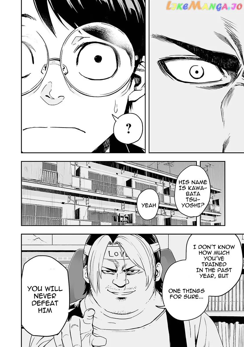 Tsuyoshi  Manga Chapter 1 page 31 - 