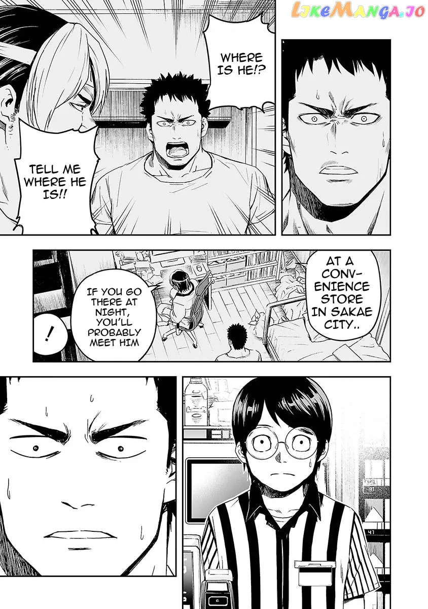 Tsuyoshi  Manga Chapter 1 page 32 - 