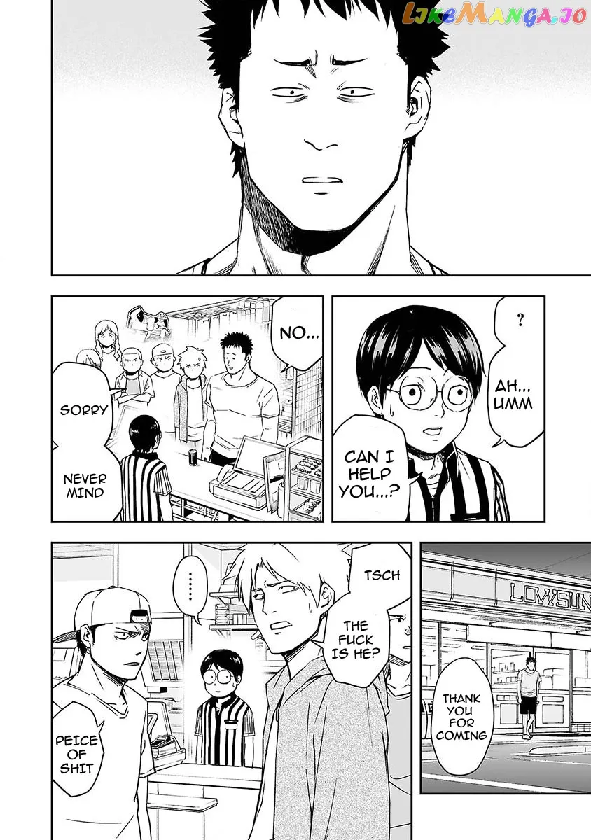 Tsuyoshi  Manga Chapter 1 page 33 - 