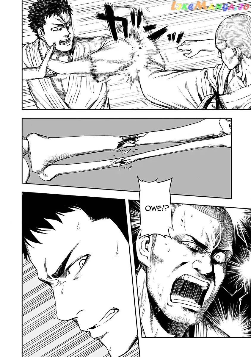 Tsuyoshi  Manga Chapter 1 page 5 - 