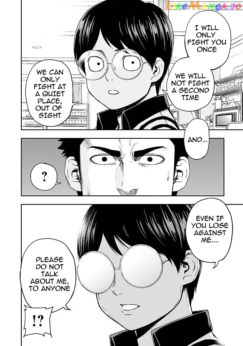 Tsuyoshi  Manga Chapter 1 page 51 - 