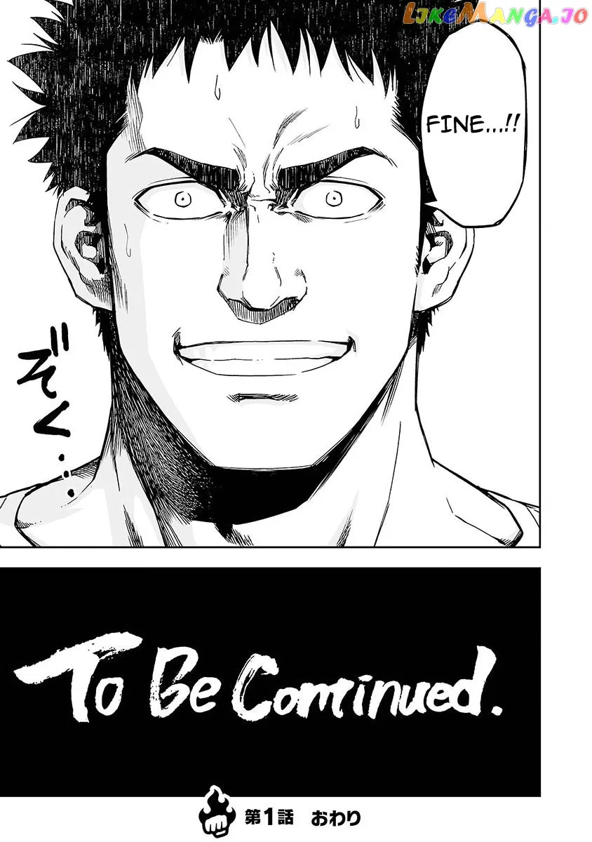 Tsuyoshi  Manga Chapter 1 page 52 - 