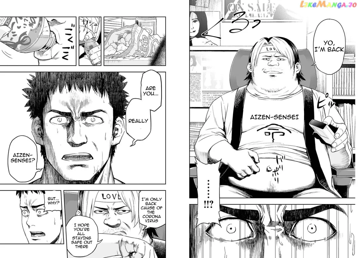 Tsuyoshi  Manga Chapter 1 page 53 - 