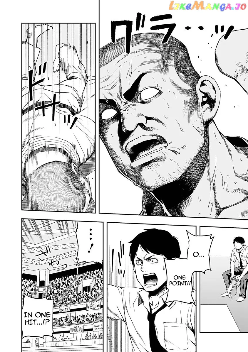 Tsuyoshi  Manga Chapter 1 page 7 - 