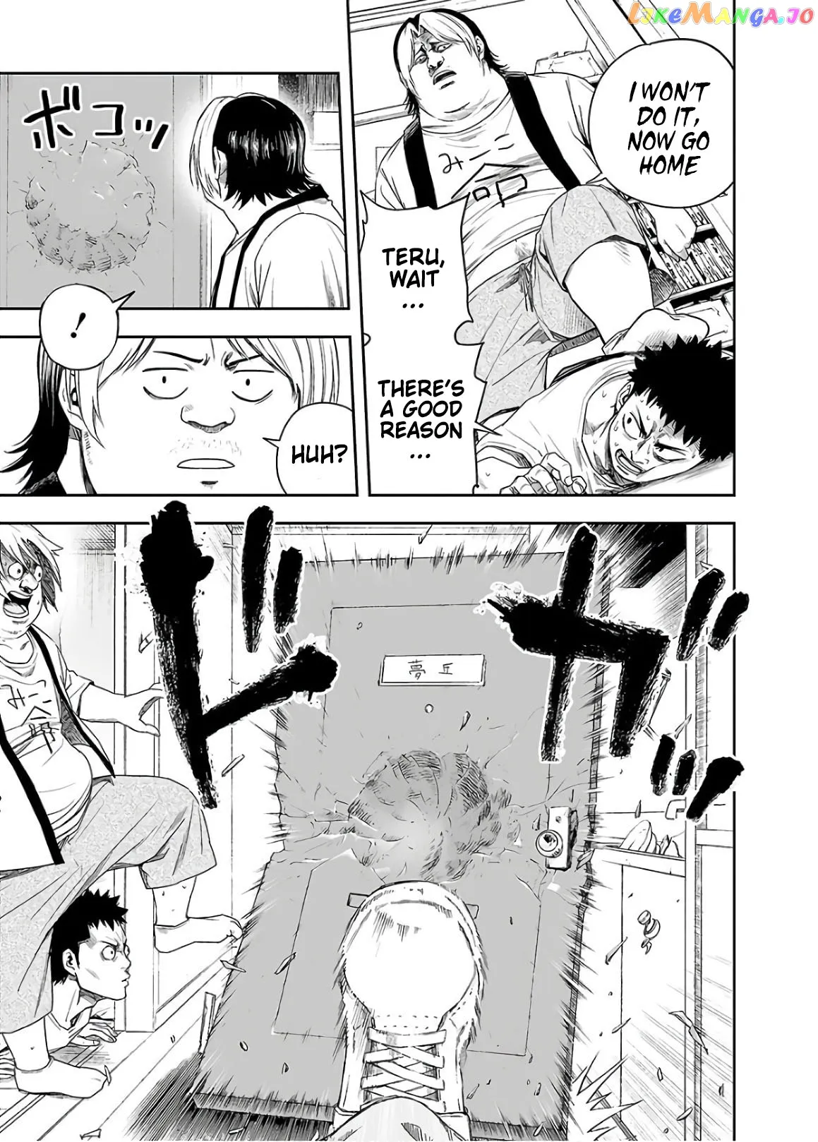 Tsuyoshi  Manga Chapter 10 page 15 - 