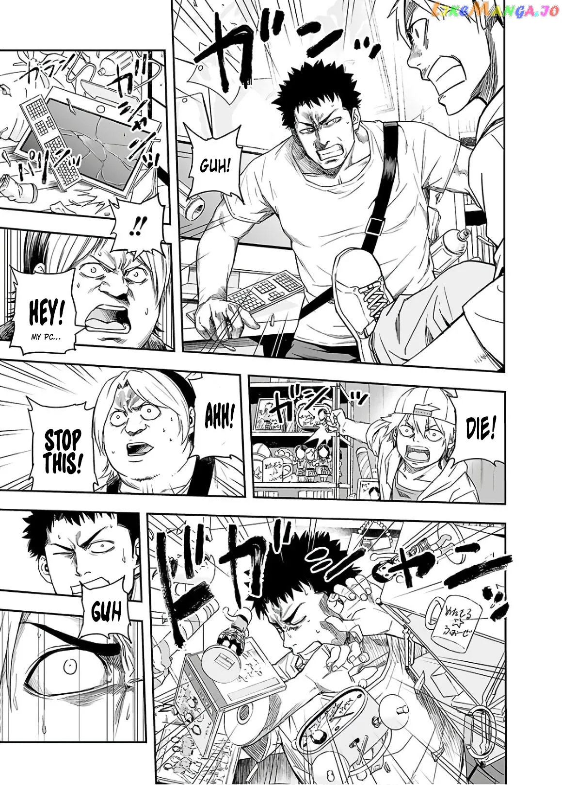 Tsuyoshi  Manga Chapter 10 page 17 - 