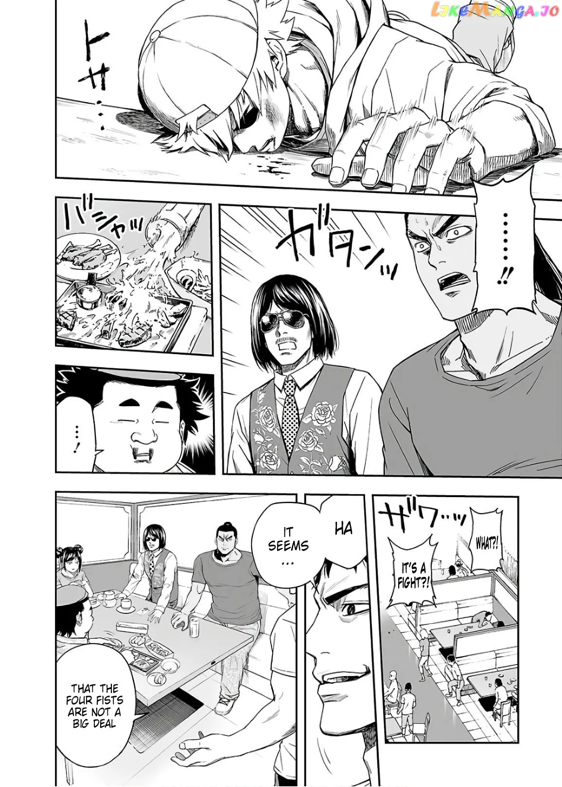 Tsuyoshi  Manga Chapter 10 page 4 - 