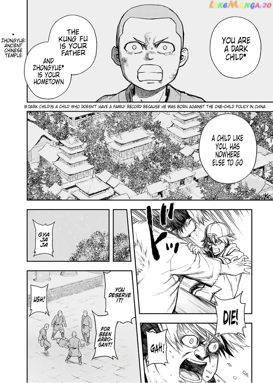 Tsuyoshi  Manga Chapter 11 page 12 - 
