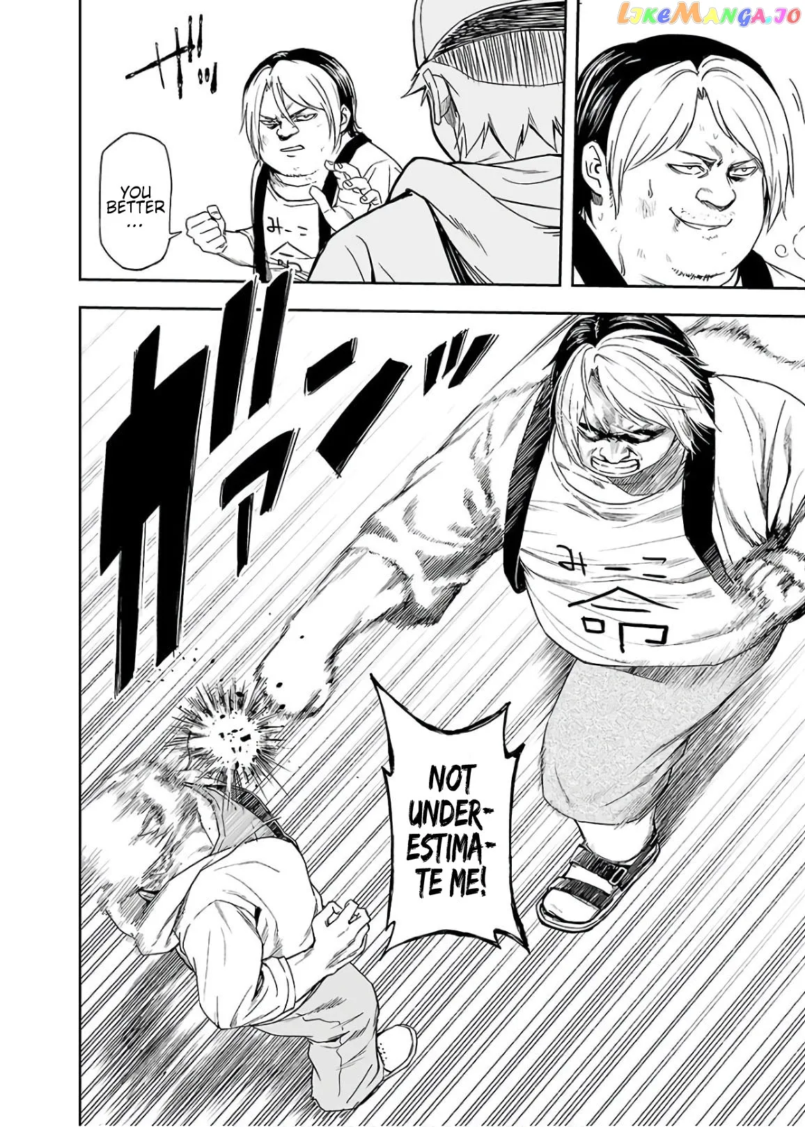 Tsuyoshi  Manga Chapter 11 page 16 - 