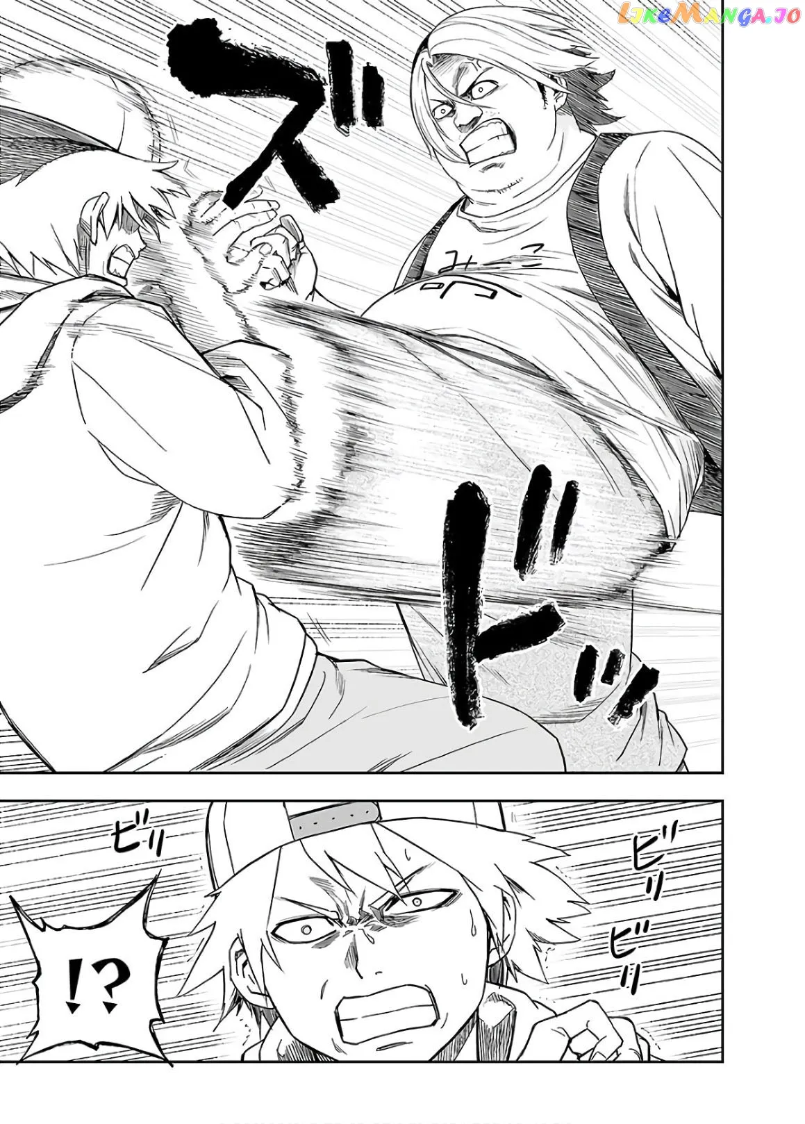 Tsuyoshi  Manga Chapter 11 page 5 - 