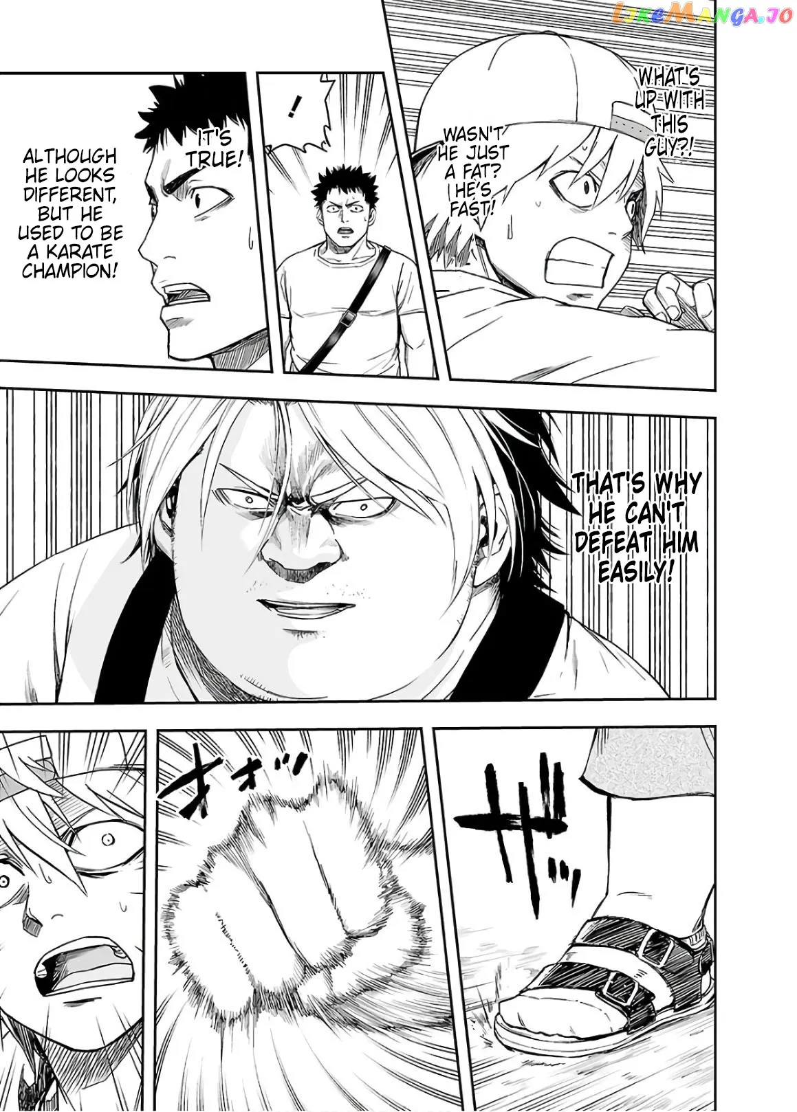 Tsuyoshi  Manga Chapter 11 page 7 - 